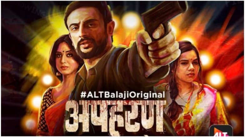 ALTBalaji’s Apharan Actor Arunoday Singh Talks About Season 2, ‘Ferociously Intelligent’ Ekta Kapoor and More