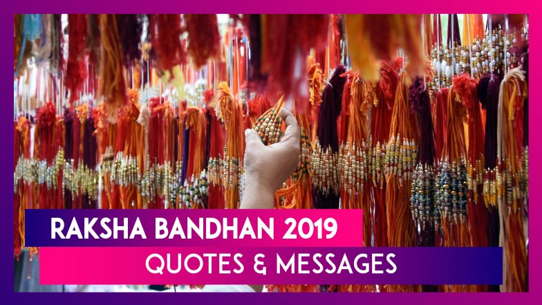 Raksha Bandhan 2019 Quotes & Messages: Rakhi Festival Sayings and Wishes to Send to Your Siblings