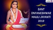 Sant Dnyaneshwar Mauli Jayanti 2019: Date, Significance of the Day to Commemorate the Birth Anniversary of Jnaneshwar Maharaj Who Authored The Marathi Adaptation of Bhagavad Gita