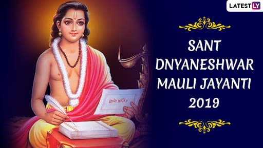 Sant Dnyaneshwar Mauli Jayanti 2019 Date Significance of 