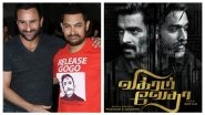 After Dil Chahta Hai, Aamir Khan and Saif Ali Khan to Come Together for Vikram Vedha Remake?