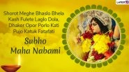 Subho Nabami 2020 Messages in Bengali: WhatsApp Stickers, GIF Image Greetings, Facebook Photos, SMS & Quotes to Wish Your Friends a Happy Maha Navami
