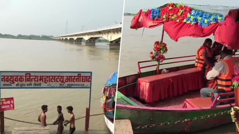 Uttar Pradesh: Saryu River in Ayodhya Flows Above Danger Mark, Jal Police on Alert, Visitors Given Life Jackets Uttar Pradesh: Saryu River in Ayodhya Flows Above Danger Mark, Jal Police on Alert, Visitors Given Life Jackets
