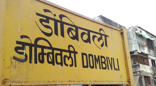 Dombivli: Unsafe Kopar Rail Over Bridge Shut For Traffic Movement by KDMC