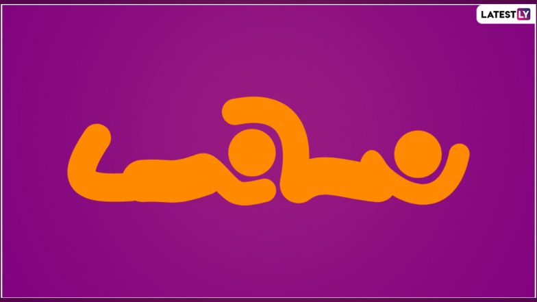 Saliva as Lube: Why You Should NEVER Use Spit as Lubricant During Sex like Porn Stars Do
