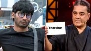 Bigg Boss Tamil 3 Shocker! Tharshan Gets Eliminated From Kamal Haasan&rsquo;s Show (Watch Video)