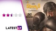 Pailwaan Movie Review: Kichcha Sudeep And Suniel Shetty's Predictable Wrestling Flick Has Enough Drama To Keep You Hooked But Not For Long