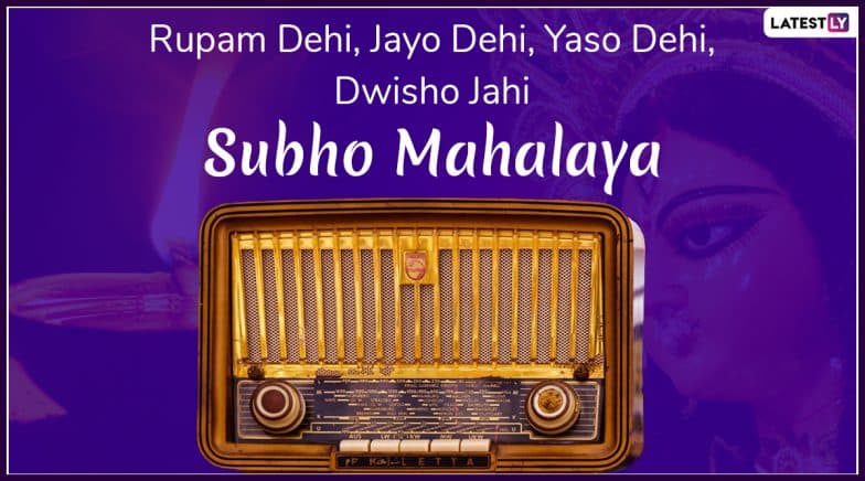 Subho Mahalaya 2019 Wishes, Greetings and Images to Wish Your Bengali Friends and Relatives