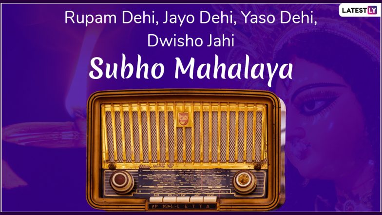 Subho Mahalaya 2019 Wishes in Bengali: WhatsApp Stickers, Images, Messages, Facebook Photos, SMS & Quotes to Kickstart Durga Puja Celebrations