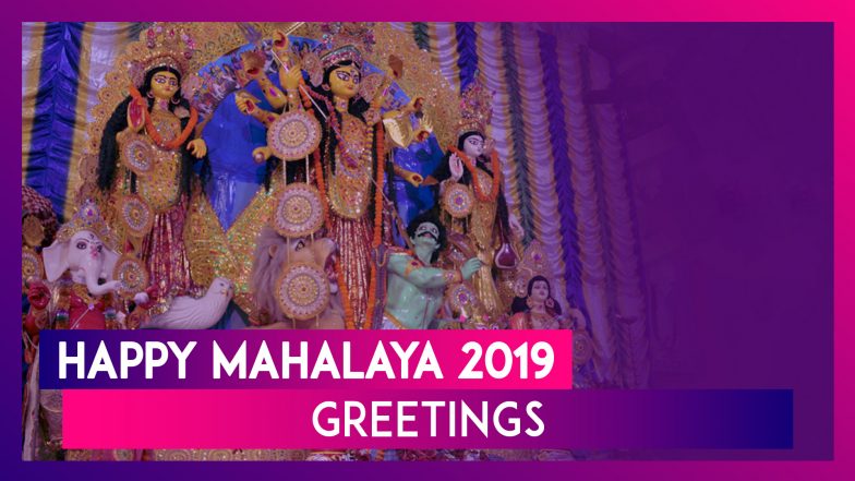 Happy Mahalaya 2019 Greetings: WhatsApp Messages, SMS & Maa Durga Images to Wish Your Loved Ones