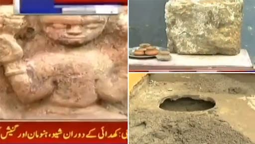 Pakistan: Idols of Lord Shiva, Hanuman and Ganesh Unearthed From 1,500-Year-Old Shri Panchmukhi Hanuman Mandir in Karachi Pakistan: Idols of Lord Shiva, Hanuman and Ganesh Unearthed From 1,500-Year-Old Shri Panchmukhi Hanuman Mandir in Karachi