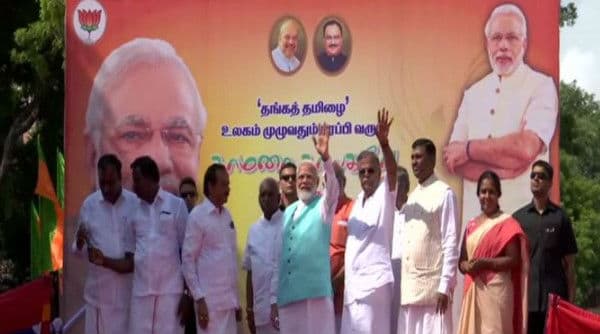 PM Narendra Modi Arrives in Chennai to Address IIT Madras' 56th Convocation Ceremony PM Narendra Modi Arrives in Chennai to Address IIT Madras' 56th Convocation Ceremony