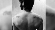Harshvardhan Kapoor Gets Names of Sisters Sonam, Rhea Tattooed