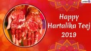 Hartalika Teej Images & HD Wallpapers for Free Download Online: Wish Happy Hartalika Puja 2019 With Romantic Wishes, Beautiful WhatsApp Stickers and Messages