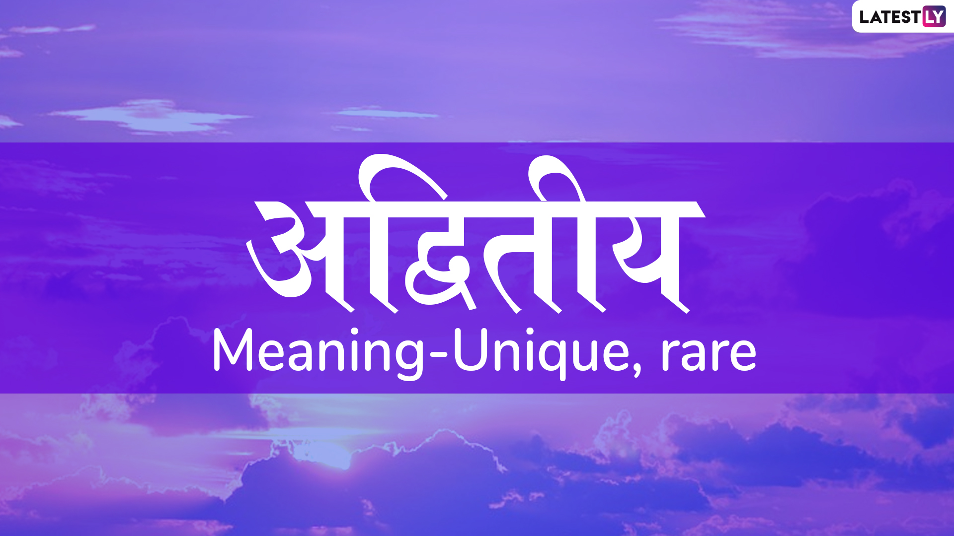 Hindi Diwas 2019: Some Words in Hindi Language Which Get Lost in ...