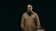 Kamal Haasan Reacts to Amit Shah's Hindi Language Remark, Says &lsquo;No Shah, Sultan Can Break Promise, Battle for Tamil Will Be Bigger Than Jallikattu&rsquo;