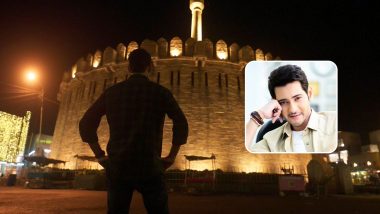 Sarileru Neekevvaru: Mahesh Babu Once Again Set to Showcase the Iconic Konda Reddy Buruju on the Big Screens!