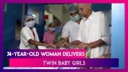 74-Year-Old Mangayamma From Andhra Pradesh Delivers Twins, Becomes Oldest Woman Ever To Give Birth