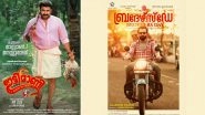 Mohanlal&rsquo;s Ittymaani Made in China or Prithviraj Sukumaran&rsquo;s Brother&rsquo;s Day &ndash; Which Film Will Be a Blockbuster?