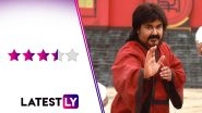 Ittymaani Made In China Movie Review: Mohanlal, Lalitha, Radhika Sarathkumar Stand Out In This Comedy That Has Nothing To Do With China!