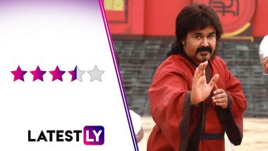 Ittymaani Made In China Movie Review: Mohanlal, Lalitha, Radhika Sarathkumar Stand Out In This Comedy That Has Nothing To Do With China!