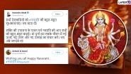 Happy Navratri Messages Trend on Twitter; Politicians Including PM Narendra Modi and Netizens Share Navaratri Wishes on Social Media