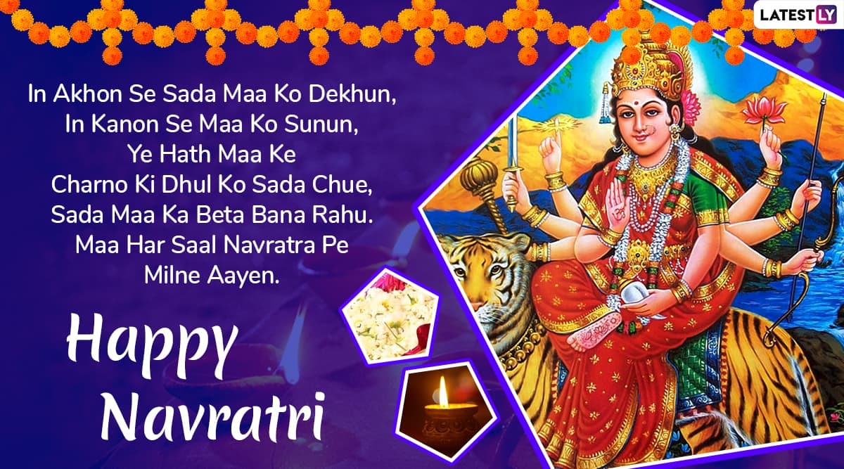 Navratri 2019 Messages In Hindi Whatsapp Stickers Maa Durga Images Greetings Quotes Sms 2489