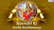 Sharad Navratri 2020 Greetings in Hindi: WhatsApp Stickers, Maa Durga Images, GIF Messages, Quotes, SMS and Photos to Wish Family and Friends