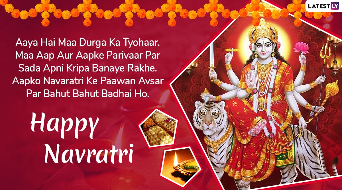 Navratri 2019 Messages in Hindi: WhatsApp Stickers, Maa Durga Images