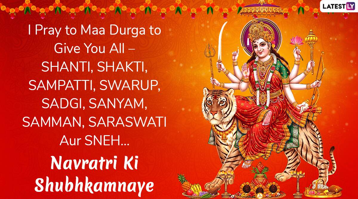 Happy Sharad Navratri 2020 Wishes & HD Images: WhatsApp Sticker ...