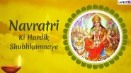 Sharad Navratri 2020 Images & Ghatasthapana HD Wallpapers for Free Download Online: Wish Happy Navaratri With New WhatsApp Messages and GIF Greetings