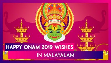 Onam 2019 Wishes in Malayalam: Onam Ashamsakal WhatsApp Messages, SMS, Images & Happy Onam Greetings