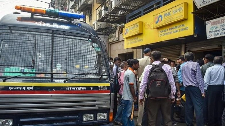PMC Bank Crisis: RBI Increases Withdrawal Limit From Rs 1,000 to 10,000 for Bank Customers