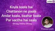 Prasoon Joshi Birthday Special: These Soulful Lyrics by the Songwriter Will Make You Croon His Songs All Day Long