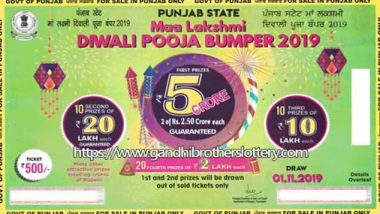 Punjab State Diwali 2019 Bumper Lottery Tickets Sale Begins, Check Here to Know More About Rs 5 Crore Prize Money