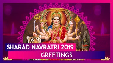 Happy Navratri 2019 Greetings: WhatsApp Messages, SMS, Images and Quotes to Wish Family & Friends