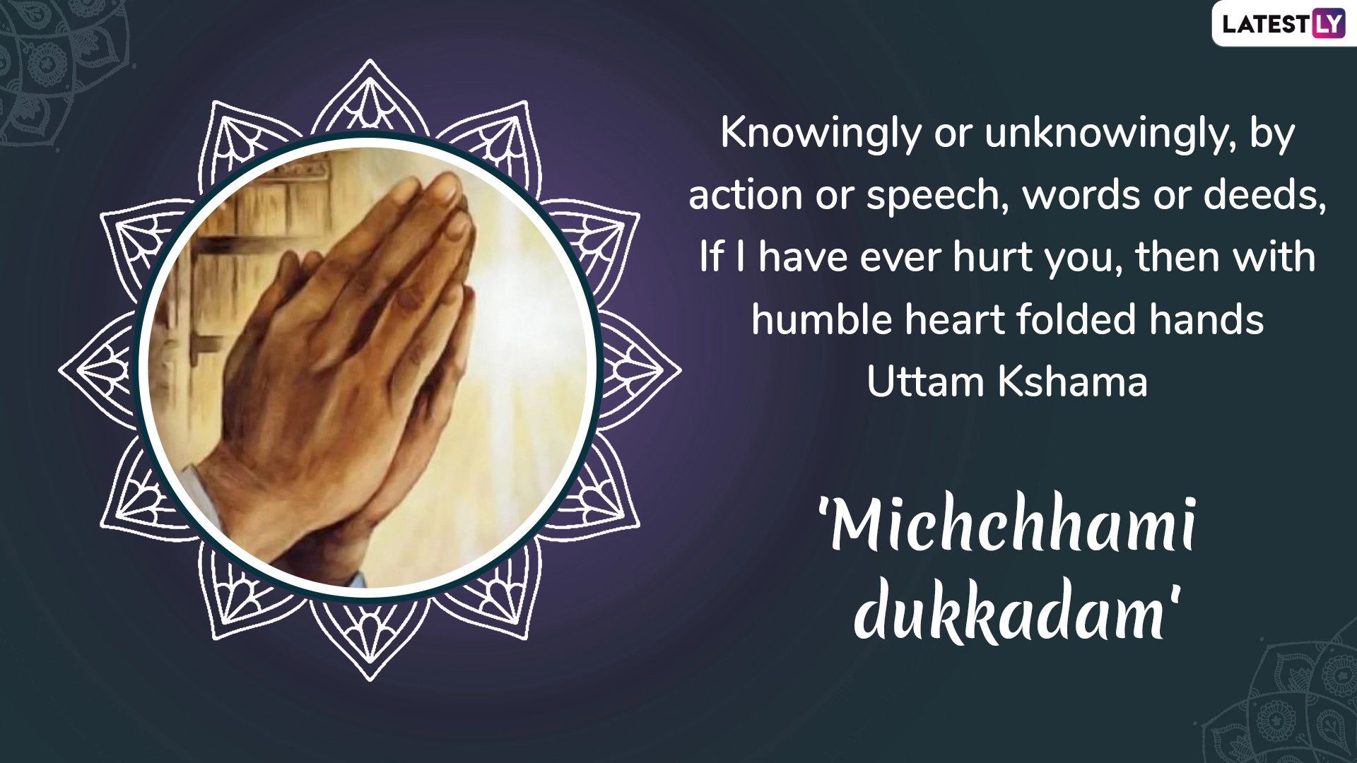 Samvatsari 2020 Quotes (Photo Credits: File Photo)