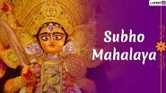 Durga Puja Mahalaya 2019 Images & HD Wallpapers for Free Download Online: Wish Subho Mahalaya With Beautiful WhatsApp Stickers, GIF Greetings & Picture Messages