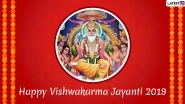 Happy Vishwakarma Jayanti 2019 Wishes: WhatsApp Stickers, SMS, Facebook Messages, GIF Images and Greetings to Send on Vishwakarma Puja