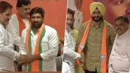 Haryana Assembly Elections 2019: Former Indian Hockey Team Captain Sandeep Singh, Wrestler Yogeshwar Dutt Join BJP