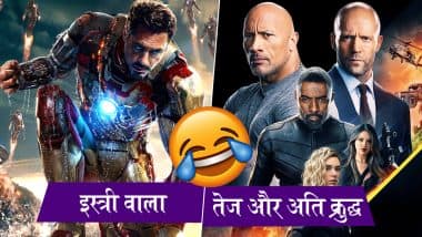 Happy Hindi Diwas 2019: Netizens Trend #HollywoodMoviesHindiName on Twitter by Sharing Funny Hindi Translations of Hollywood Films!