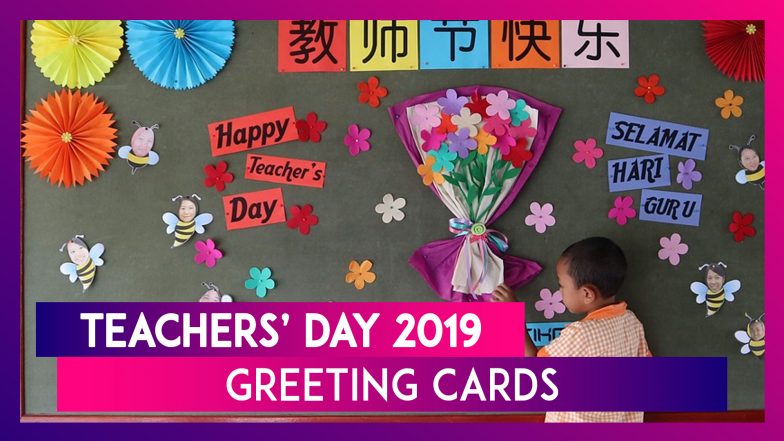 Teachers&rsquo; Day 2019 Greeting Cards: Wish Your Guru With These Images and Posts