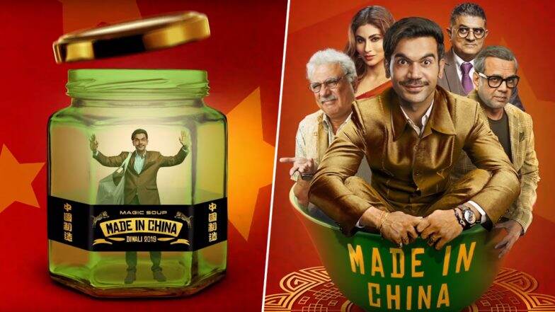 Made in China Motion Poster: Rajkummar Rao Starrer Looks Super Intriguing! Trailer to Be Out in a Week (Watch Video) Made in China Motion Poster: Rajkummar Rao Starrer Looks Super Intriguing! Trailer to Be Out in a Week (Watch Video)