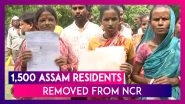 Names Of 1,500 Residents Of Maloibari Village Assam Excluded From NRC