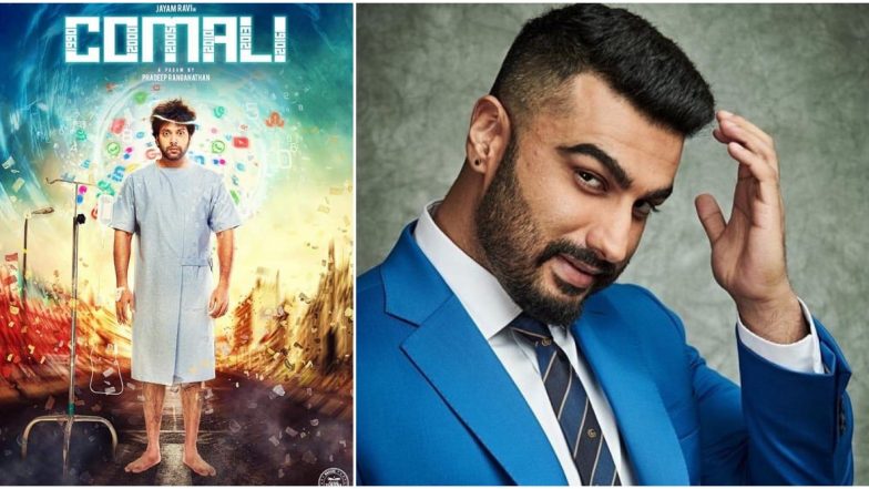 Comali Remake: Jayam Ravi Says Arjun Kapoor Is Going To Rock in the Hindi Version!