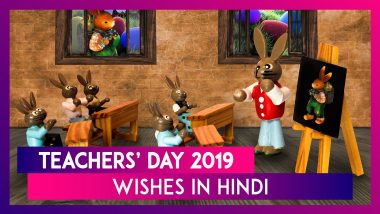 Teachers’ Day 2019 Wishes In Hindi: Happy Teacher’s Day WhatsApp Messages, Quotes, SMS For Your Guru