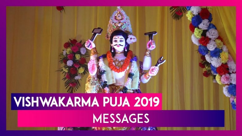 Vishwakarma Puja 2019: Wishes and Whatsapp Messages To Send To Your Loved Ones On This Day