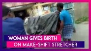 Assam: Woman Gives Birth On Make-Shift Stretcher While Being Carried For 5km In Chirang