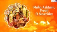 Durga Ashtami 2020 Greetings in Bengali: WhatsApp Messages, GIF Images, Wishes, Status, SMS to Wish Your Friends Subho Maha Ashtami!