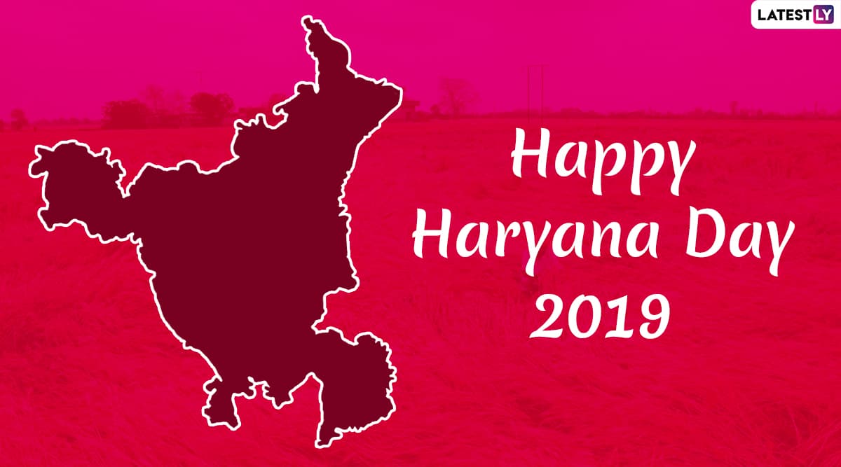 Haryana Formation Day 2019 Wishes: Whatsapp Images, Facebook Greetings, SMS And Colourful Messages to Celebrate Haryana Day Haryana Formation Day 2019 Wishes: Whatsapp Images, Facebook Greetings, SMS And Colourful Messages to Celebrate Haryana Day